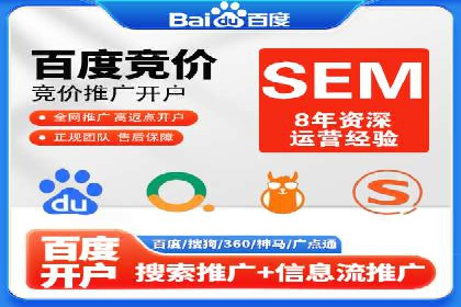 网络推广开户实操技巧：成功案例分析
